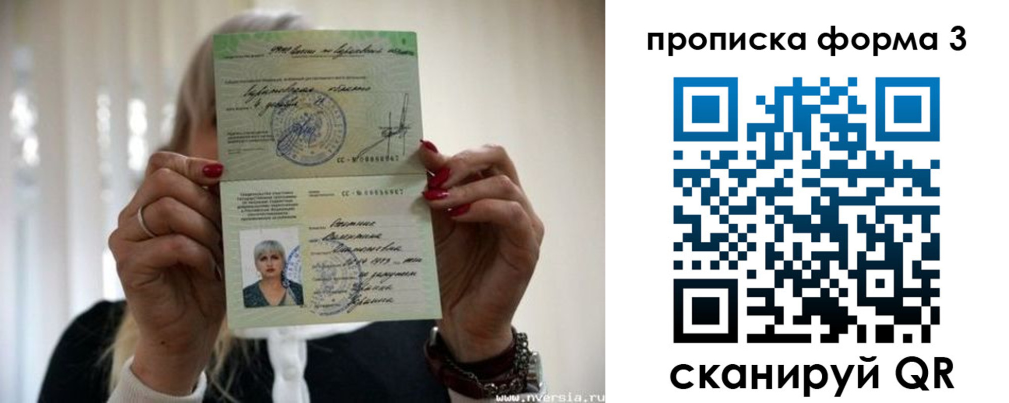 прописка иностранных граждан в Каргате